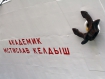 eng_keld_002